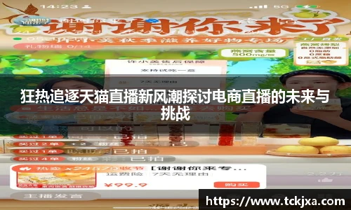 谈球吧app