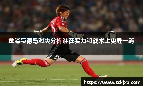 谈球吧app