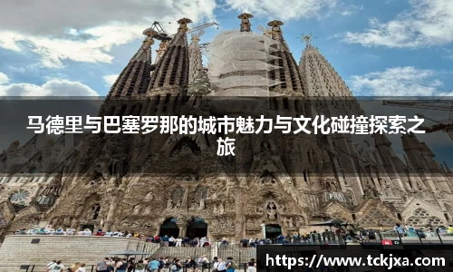 谈球吧官网