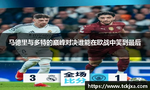 谈球吧官网