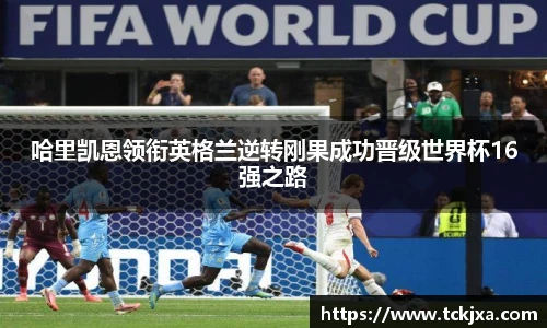 谈球吧体育