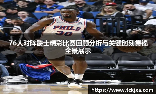 谈球吧体育