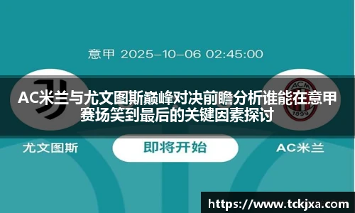 谈球吧app