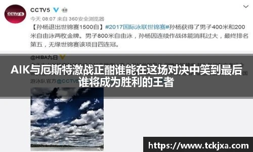 谈球吧体育