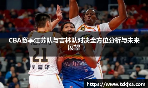 谈球吧官网