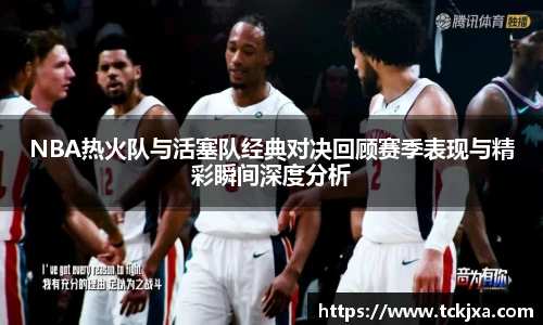 谈球吧app