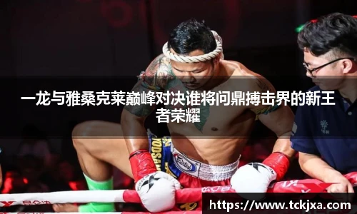 谈球吧app